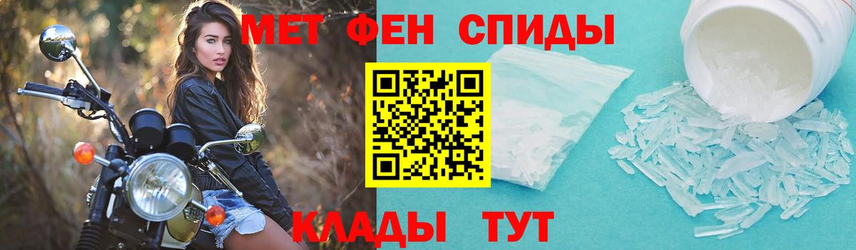 АМФ 97%  Amphetamine  Городец  Вход с VPN 