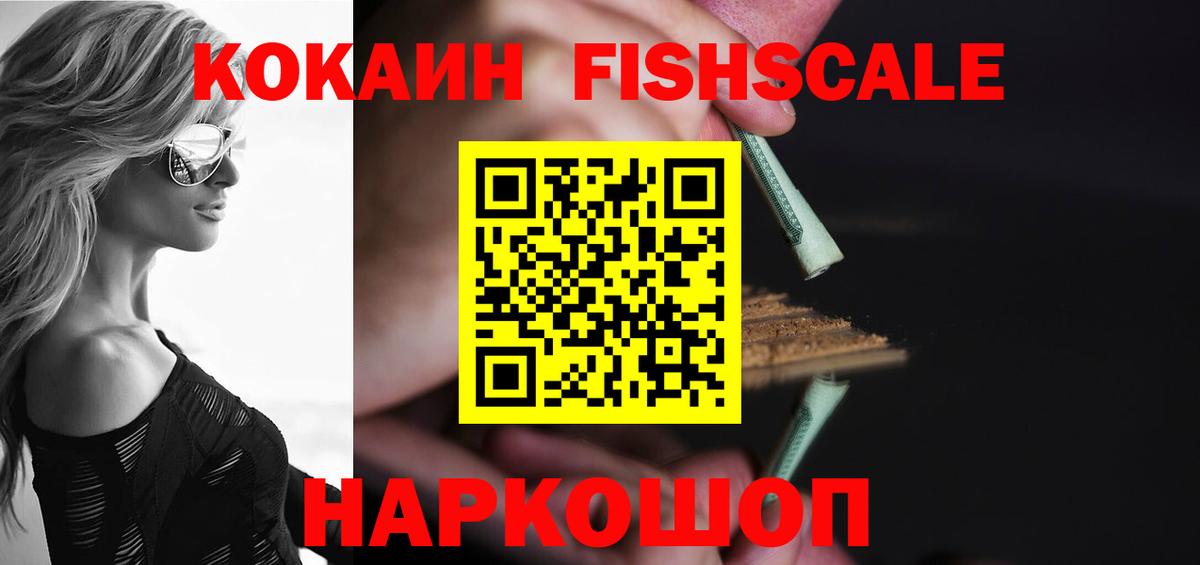 КОКАИН Перу  Вход с VPN  Городец 