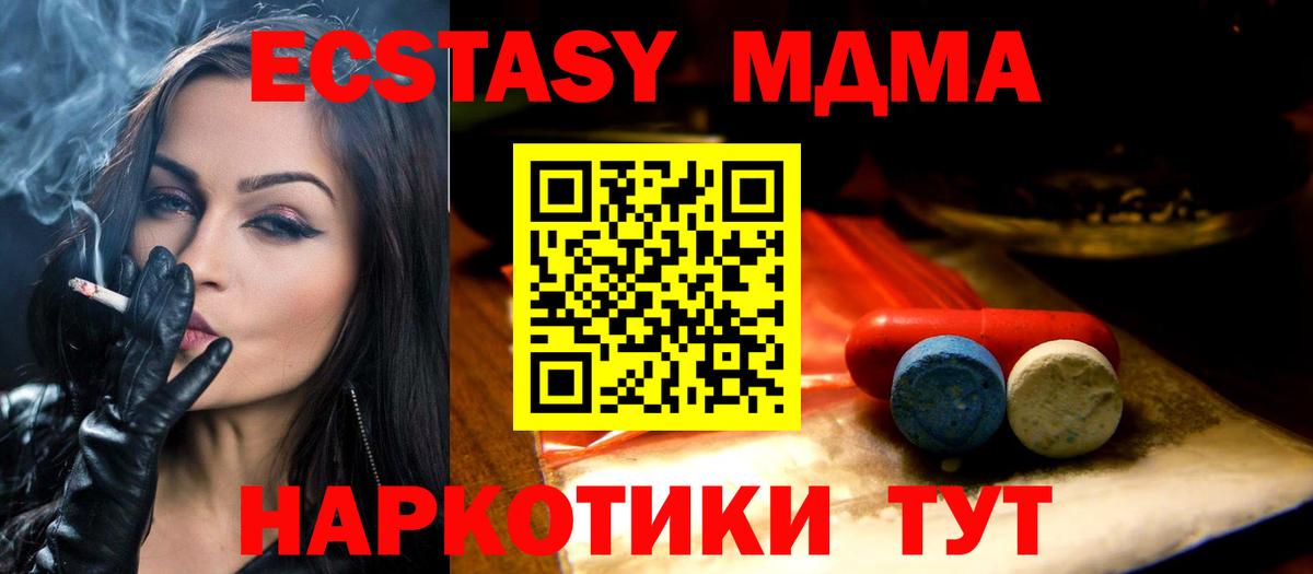 ЭКСТАЗИ диски  Ecstasy  Городец  Ecstasy бентли  Вход с VPN 