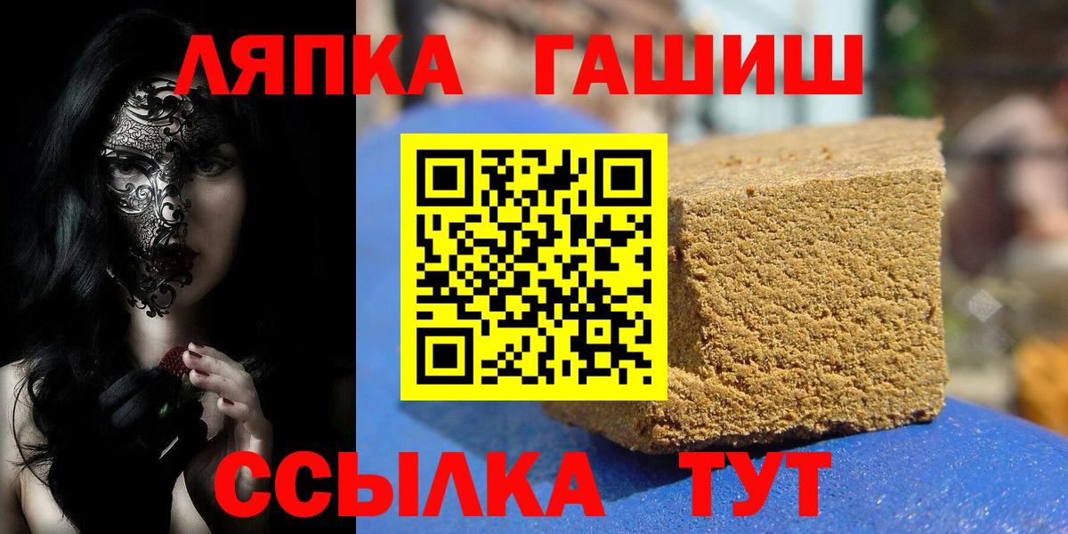 Городец  ГАШ ice o lator  Вход с VPN 