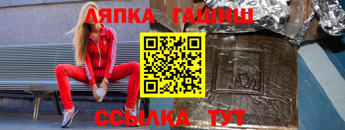 ГАШИШ убойный Городец
