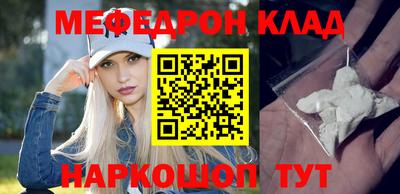 прущий лед Ликино-Дулёво