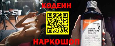 синтетический гашиш Лесосибирск