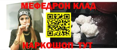 COCAINE Ливны