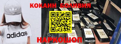синтетический гашиш Лесосибирск