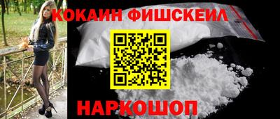 COCAINE Ливны
