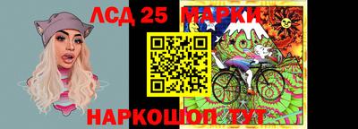 синтетический гашиш Лесосибирск