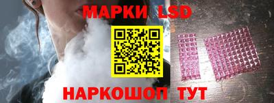 марки nbome Малгобек