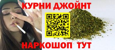 марки nbome Малгобек