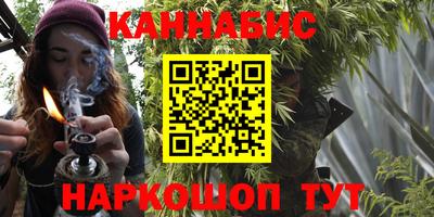 синтетический гашиш Лесосибирск