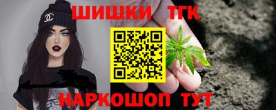 COCAINE Ливны