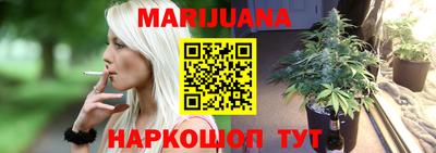 COCAINE Ливны