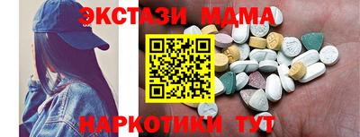 COCAINE Ливны