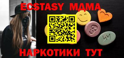 синтетический гашиш Лесосибирск