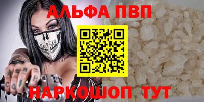 синтетический гашиш Лесосибирск