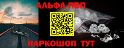 синтетический гашиш Лесосибирск