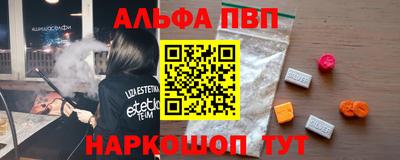 COCAINE Ливны