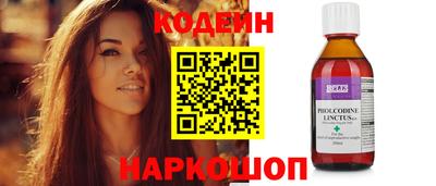 COCAINE Ливны