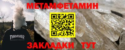 синтетический гашиш Лесосибирск