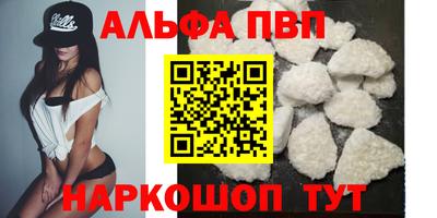 COCAINE Ливны