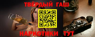 синтетический гашиш Лесосибирск