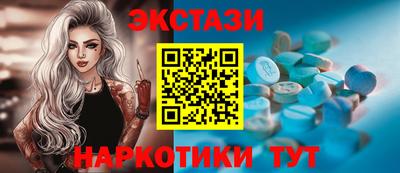 синтетический гашиш Лесосибирск