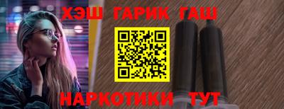 синтетический гашиш Лесосибирск