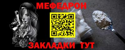 ALPHA-PVP Мариинск
