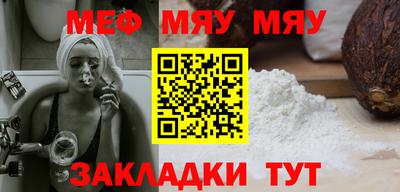 прущий лед Ликино-Дулёво