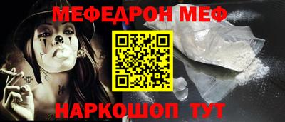 прущий лед Ликино-Дулёво