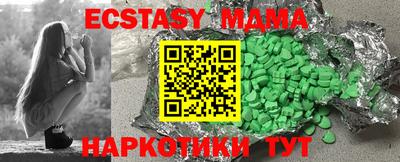 COCAINE Ливны
