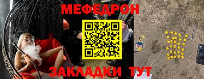 COCAINE Ливны