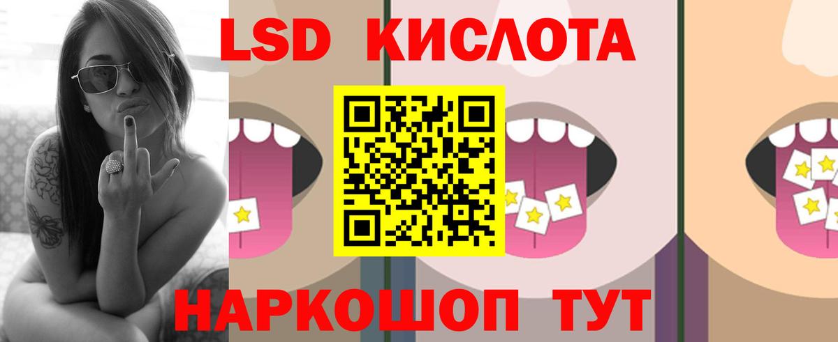Городец  Лсд 25 экстази ecstasy  Вход с VPN  ЛСД экстази ecstasy 