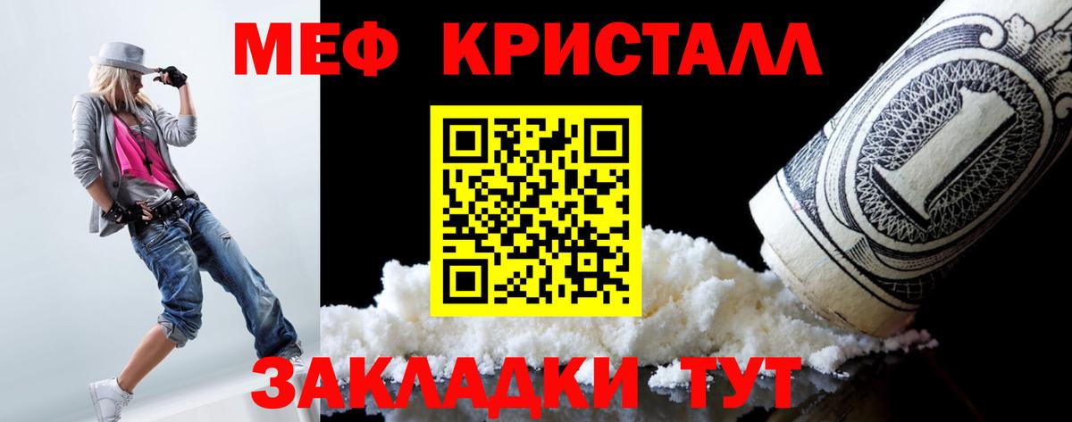 МЕФ 4 MMC  МЯУ-МЯУ  Городец  Вход с VPN 