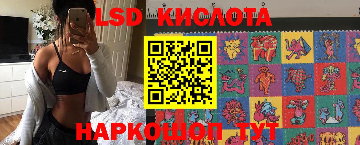 Наркотические марки 1,5мг  где можно купить наркотик  Городец  Вход с VPN 