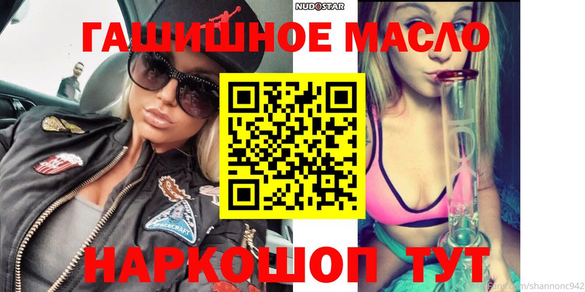 ТГК Wax Городец