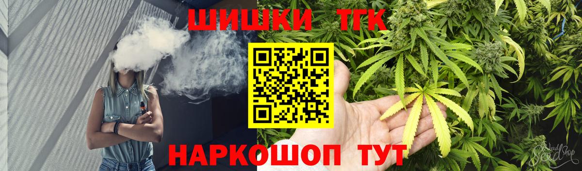 Городец  Конопля тримм  Канабис VHQ  Конопля THC 21%  Вход с VPN 